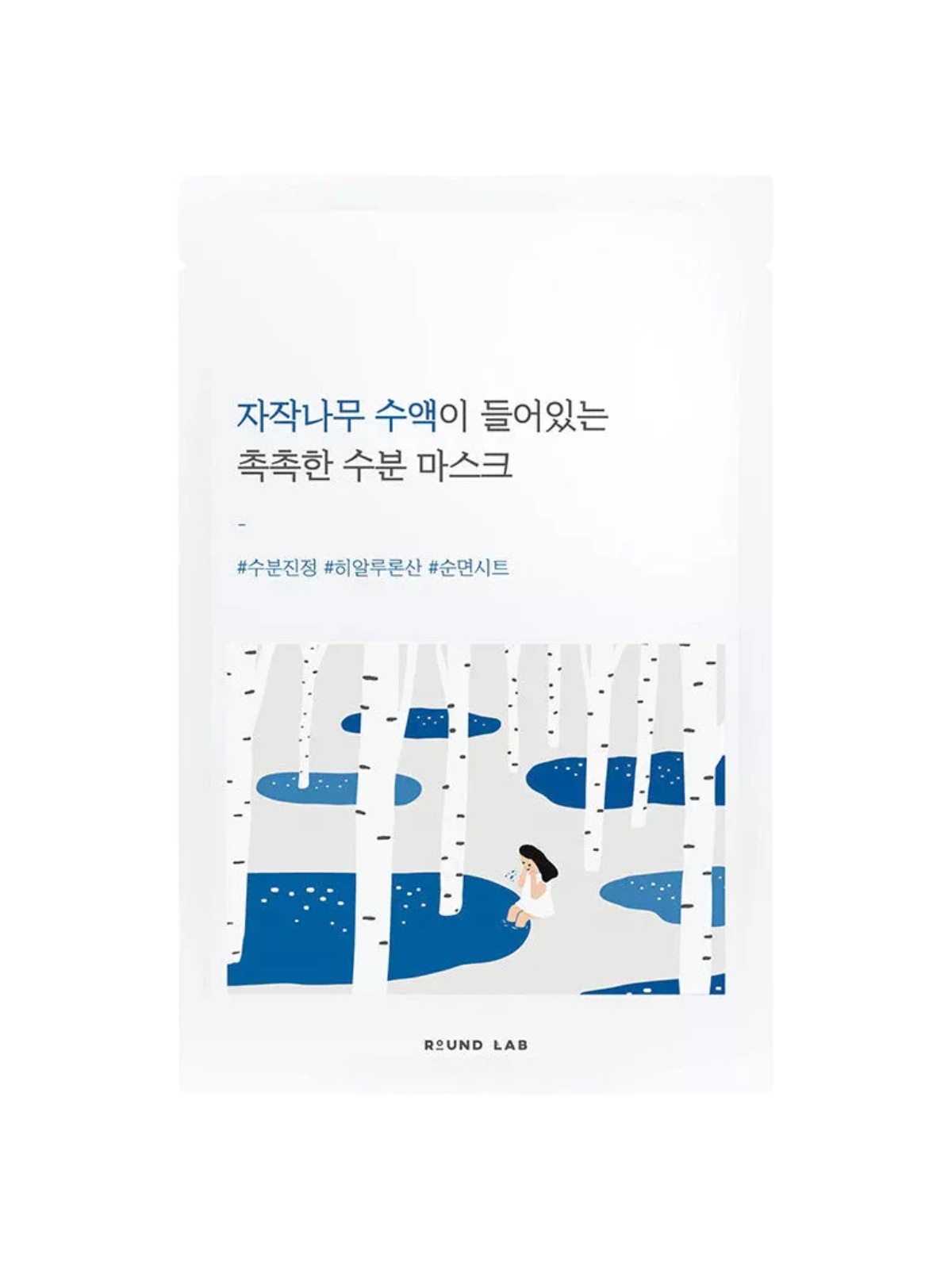 Round Lab Birch Juice Moisturizing Mask