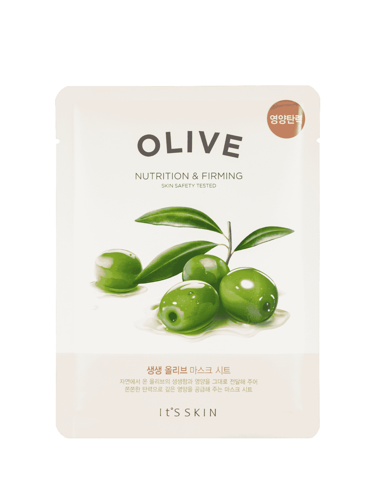 ITSSKIN The Fresh Mask Sheet - Olive