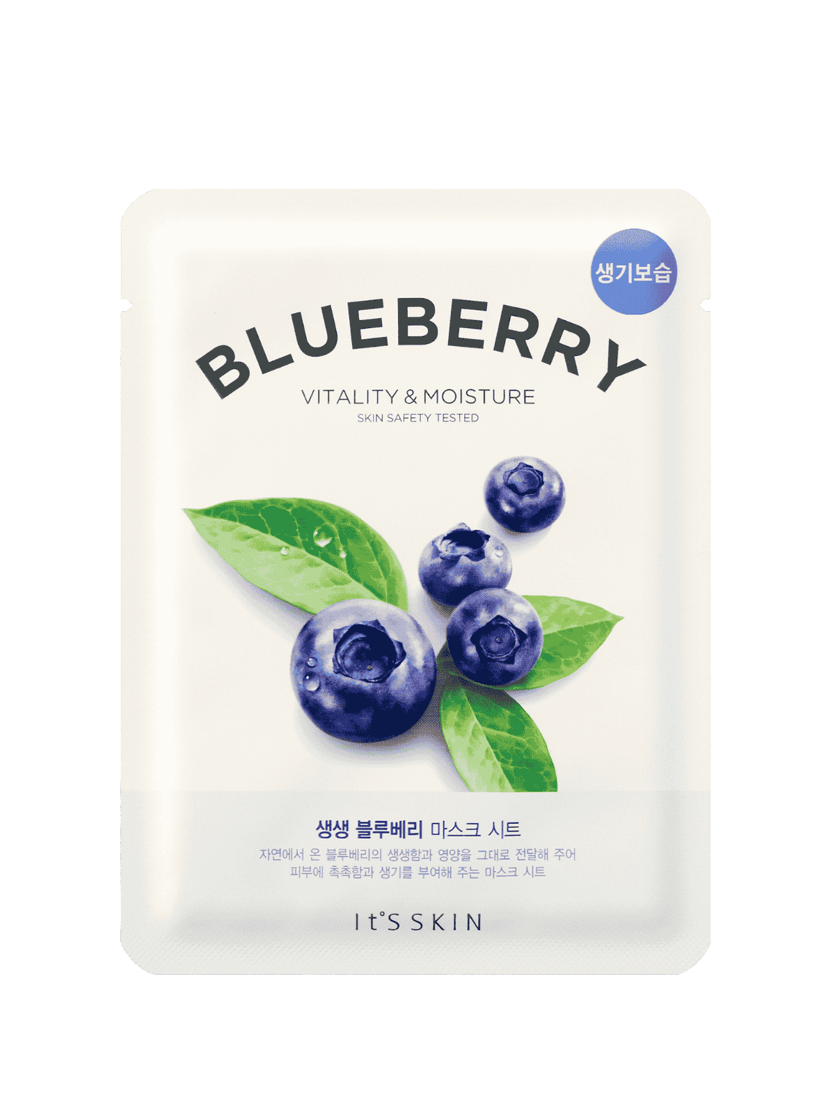 ITSSKIN The Fresh Mask Sheet - Blueberry