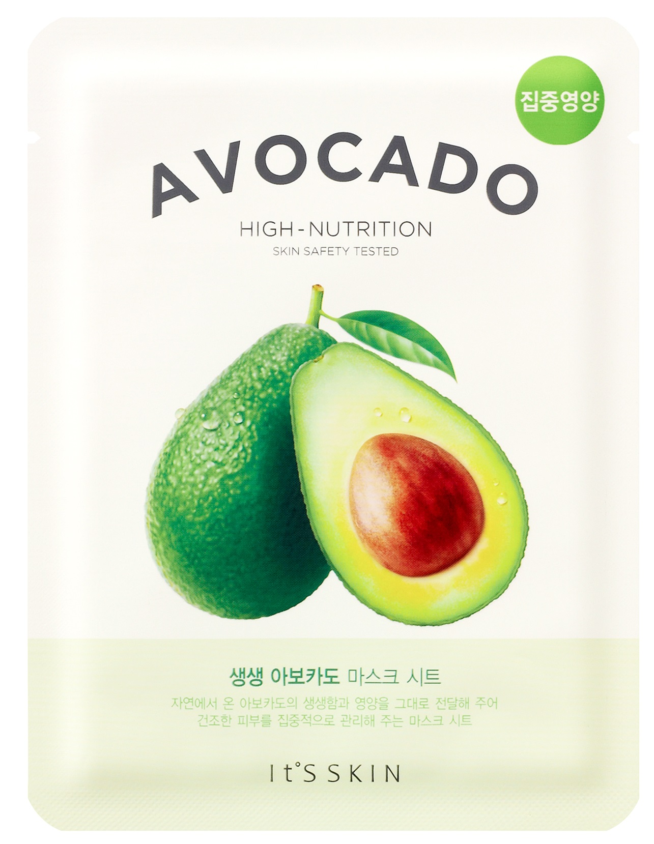 Its Skin The Fresh Mask Sheet - Avocado