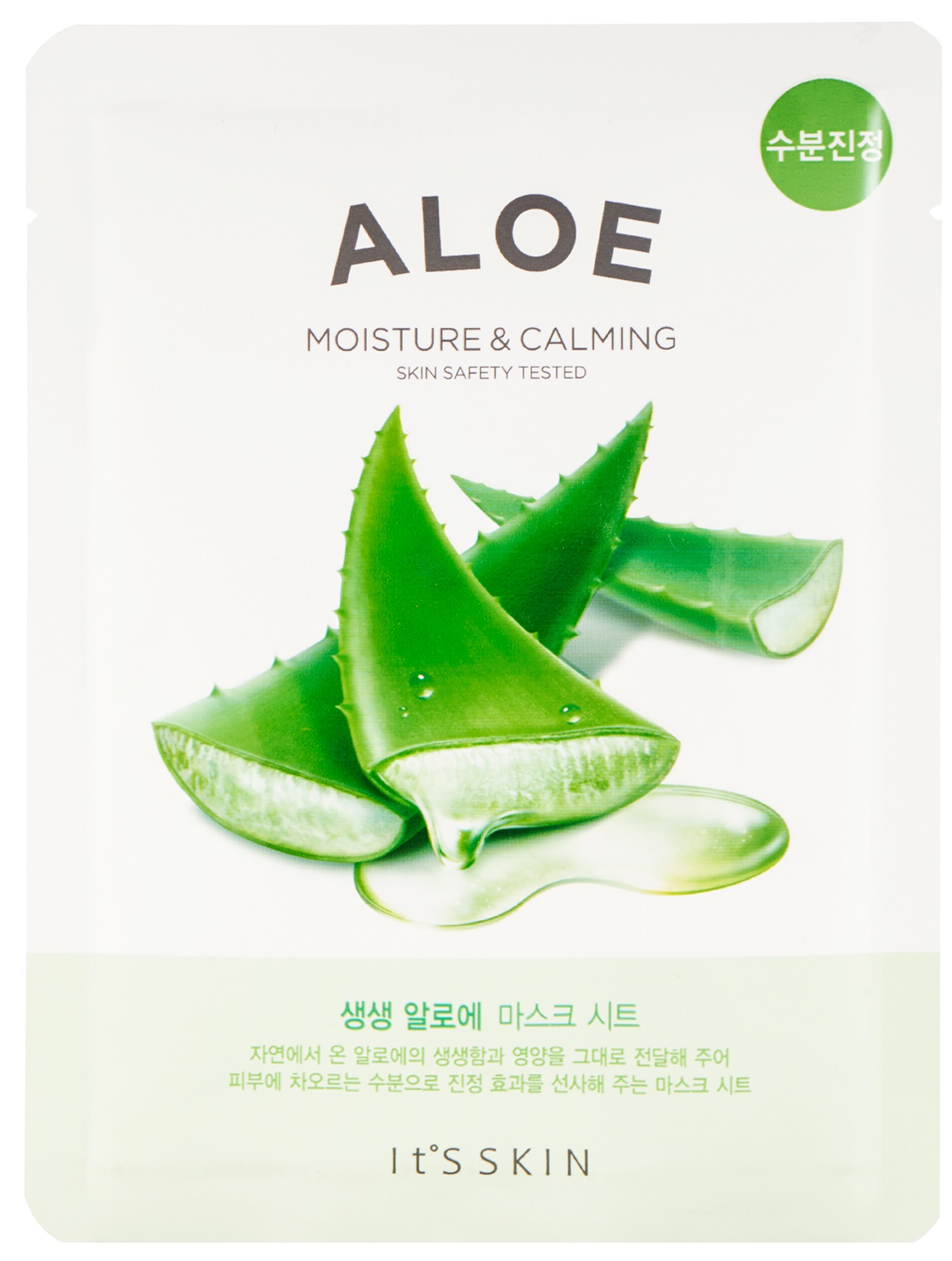 Its Skin The Fresh Mask Sheet - Aloe